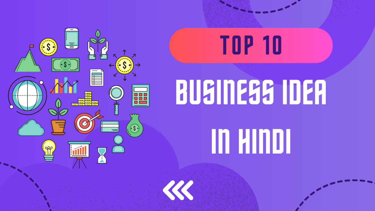 Business Idea In Hindi