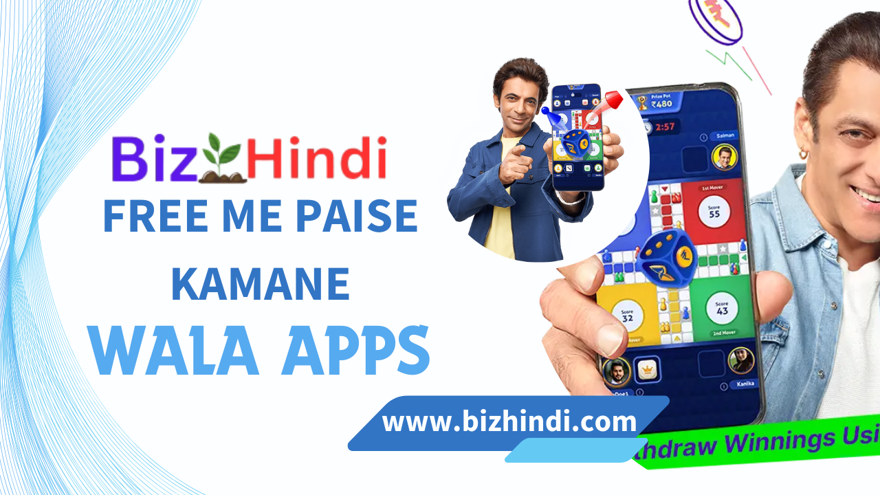 Free Me Paise Kamane Wala Apps